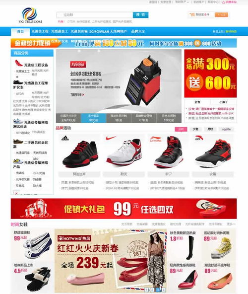 建站寶盒,自助建站,網頁制作,免費建站,企業建站,建站系統 珠海網站建設 廣州網站建設 深圳網站建設 耐思尼克