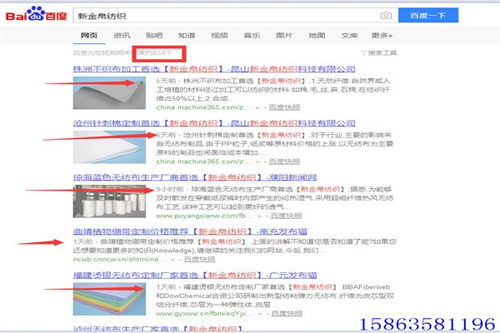 通渭長尾詞推廣價(jià)格