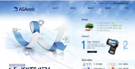 企業網站建設_企業網站建設供貨商_深圳企業網站建設|龍崗建網站|優站網絡科技 - 您的企業網站建設專家_企業網站建設價格_深圳市優站網絡科技