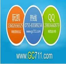 深圳企業(yè)如何建設(shè)一個合格的營銷型網(wǎng)站 從規(guī)劃到實(shí)現(xiàn)的全面指南