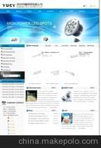 深圳宇曦網(wǎng)站案例解析 企業(yè)型網(wǎng)站建設(shè)的價格、廠家選擇與網(wǎng)頁設(shè)計策略