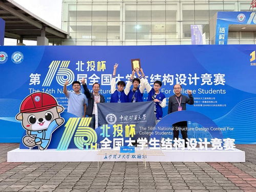 夢想鑄就卓越 我校學(xué)子勇奪第十六屆全國大學(xué)生結(jié)構(gòu)設(shè)計(jì)競賽一等獎(jiǎng)，賽事策劃全解讀